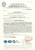 चीन Shendian Electric Co. Ltd प्रमाणपत्र